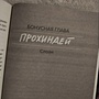 Фото отзыв 2