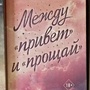 Фото отзыв 0
