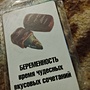 Фото отзыв 2