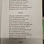 Фото отзыв 0