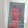 Фото отзыв 0