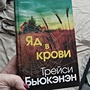 Фото отзыв 0