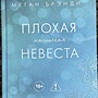 Фото отзыв 0