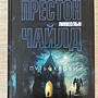 Фото отзыв 0