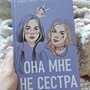 Фото отзыв 0