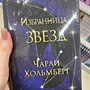 Фото отзыв 0