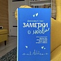 Фото отзыв 0