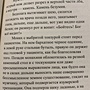 Фото отзыв 4