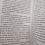 Фото отзыв 1