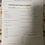 Фото отзыв 0