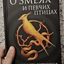 Фото отзыв 0