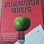 Фото отзыв 0