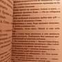 Фото отзыв 1