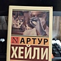 Фото отзыв 0