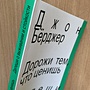 Фото отзыв 1