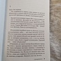 Фото отзыв 1