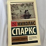 Фото отзыв 0