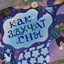 Фото отзыв 2