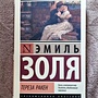 Фото отзыв 0