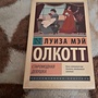 Фото отзыв 0