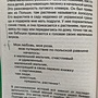 Фото отзыв 4