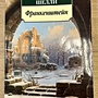 Фото отзыв 0