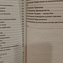 Фото отзыв 1