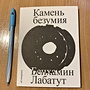 Фото отзыв 0