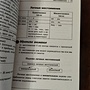 Фото отзыв 2