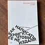 Фото отзыв 0