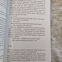 Фото отзыв 2