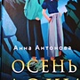 Фото отзыв 0
