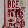 Фото отзыв 0