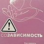 Фото отзыв 3
