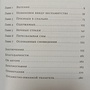 Фото отзыв 1