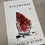 Фото отзыв 0