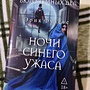 Фото отзыв 0