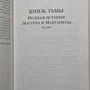 Фото отзыв 3