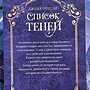 Фото отзыв 1