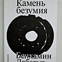 Фото отзыв 0