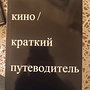 Фото отзыв 0
