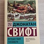 Фото отзыв 0