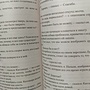 Фото отзыв 3