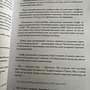 Фото отзыв 2