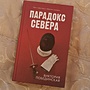 Фото отзыв 0