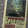 Фото отзыв 0