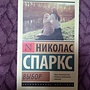 Фото отзыв 1