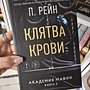 Фото отзыв 0