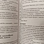 Фото отзыв 1