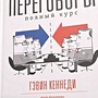 Фото отзыв 0